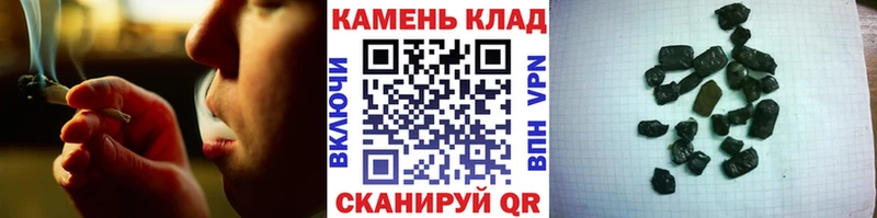 Купить закладку Гашиш  СОЛЬ  Меф  АМФЕТАМИН  Cocaine  Канабис  Нововоронеж