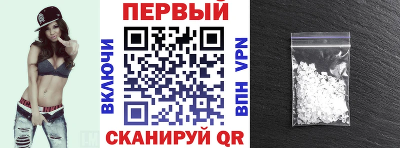 АМФ 97%  Купить  Нововоронеж 