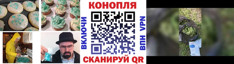 Cannafood конопля Нововоронеж
