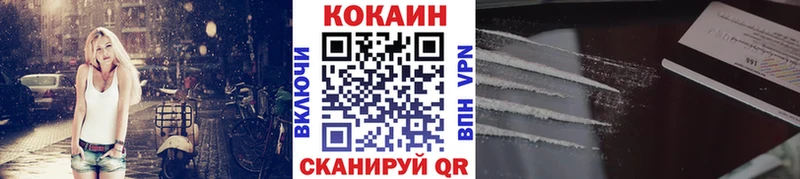 Купить закладки  Нововоронеж  Cocaine VHQ 