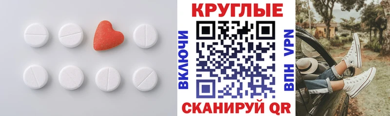 Купить Нововоронеж Экстази mix