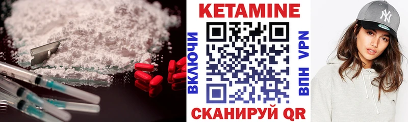 КЕТАМИН ketamine  Купить  Нововоронеж 