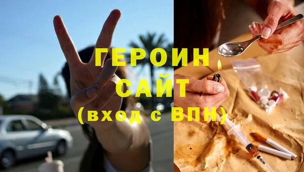 мдма Каменка