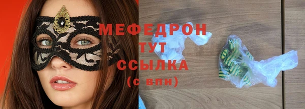 прущие крисы Каменск-Шахтинский