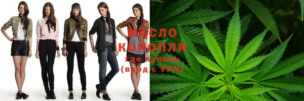 прущие крисы Каменск-Шахтинский