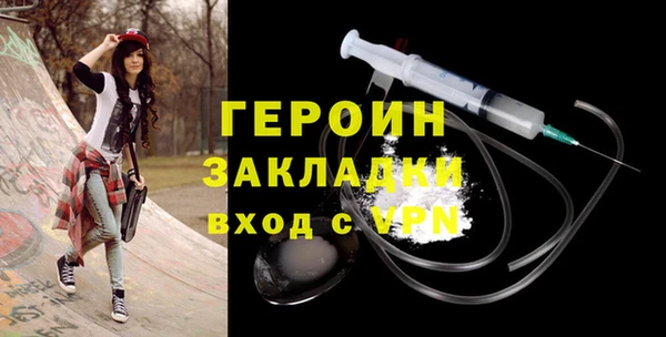 метамфетамин Каменногорск
