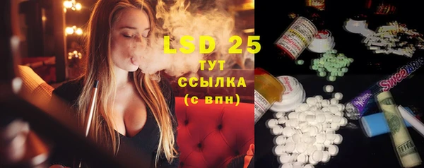 мдма Каменка