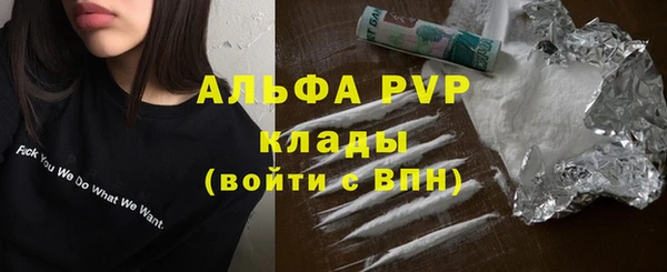 прущие крисы Каменск-Шахтинский