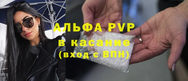 прущие крисы Каменск-Шахтинский