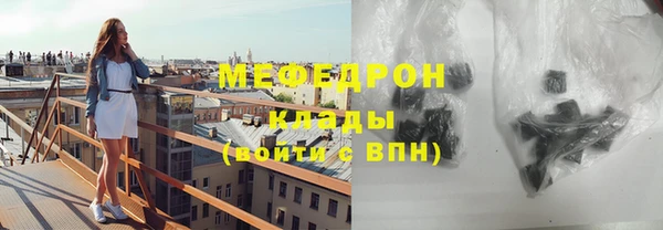 метамфетамин Каменногорск