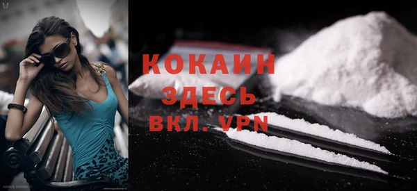 метамфетамин Каменногорск