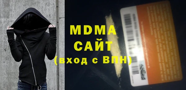 мдма Каменка