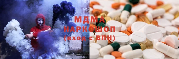 мдма Каменка