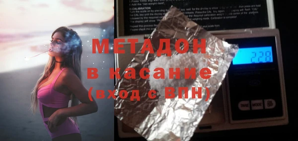 мдма Каменка