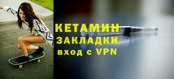 метамфетамин Каменногорск