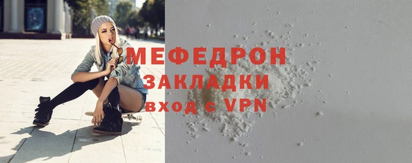 мдма Каменка