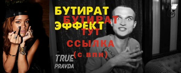 метамфетамин Каменногорск