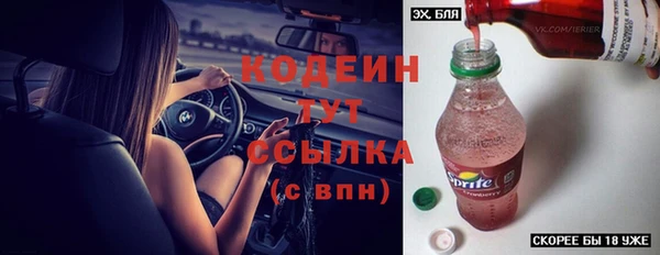 мдма Каменка