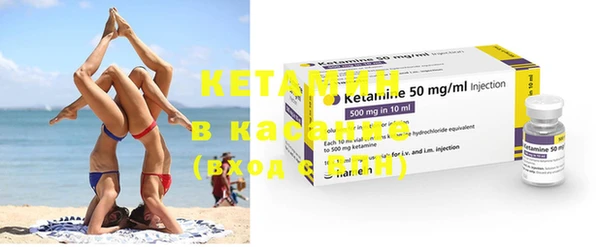 метамфетамин Каменногорск