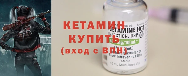 метамфетамин Каменногорск