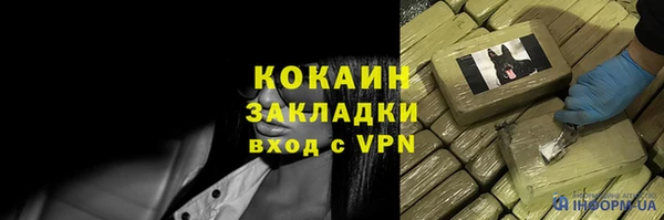 мдма Каменка
