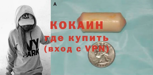 прущие крисы Каменск-Шахтинский