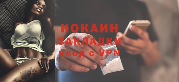 метамфетамин Каменногорск