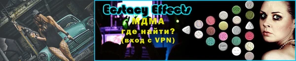 прущие крисы Каменск-Шахтинский