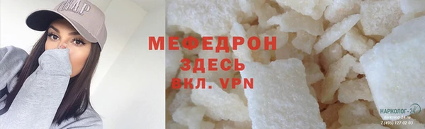 прущие крисы Каменск-Шахтинский