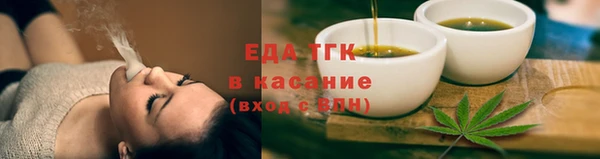 прущие крисы Каменск-Шахтинский