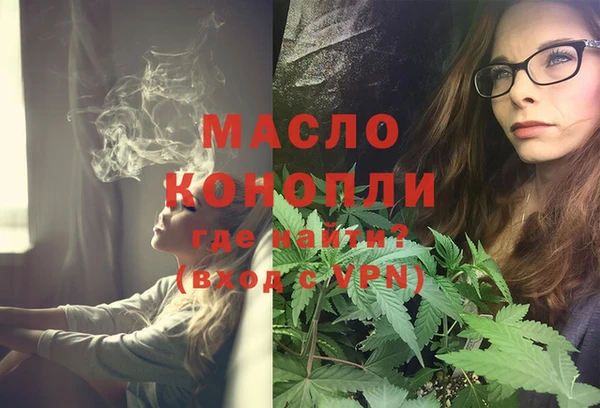 метамфетамин Каменногорск