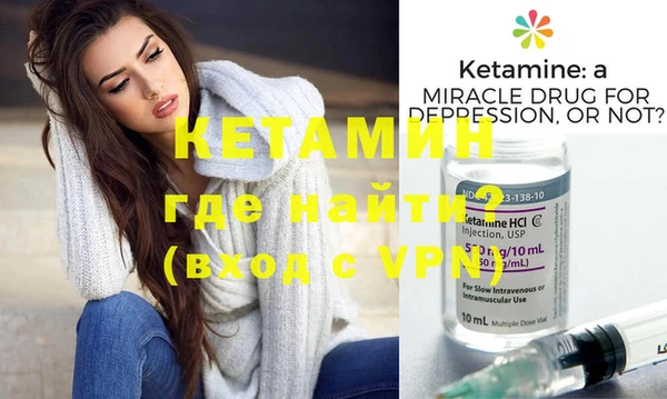 метамфетамин Каменногорск