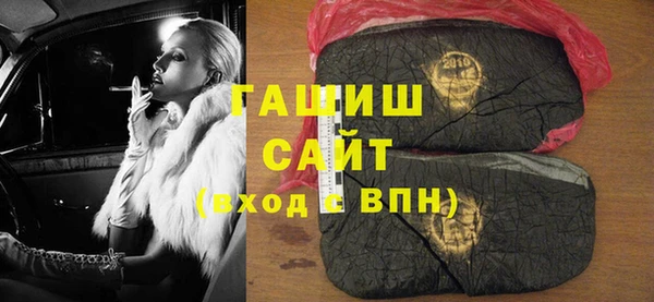 прущие крисы Каменск-Шахтинский