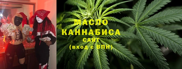 прущие крисы Каменск-Шахтинский