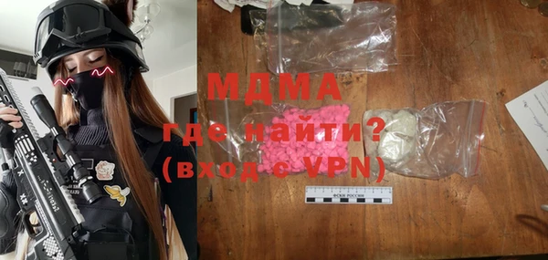 мдма Каменка
