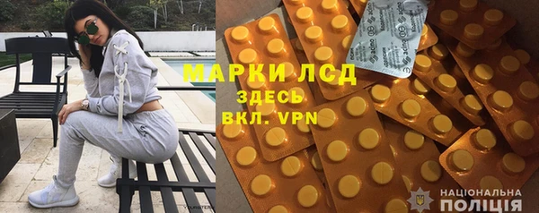мдма Каменка