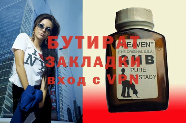 мдма Каменка