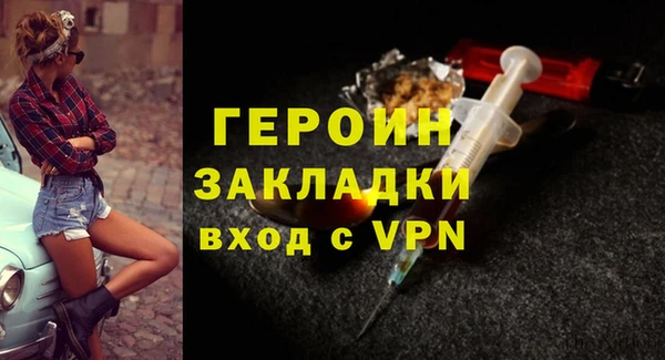 мдма Каменка