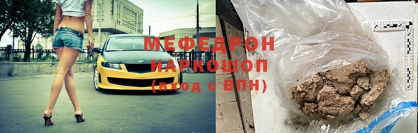 метамфетамин Каменногорск