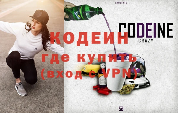 метамфетамин Каменногорск