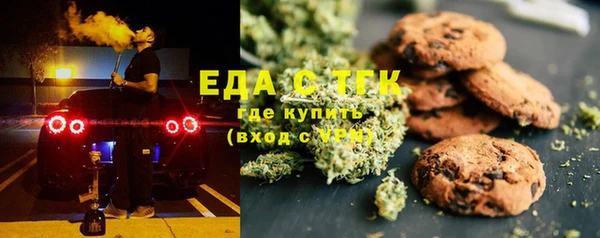 мдма Каменка