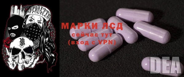 метамфетамин Каменногорск
