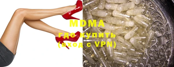 мдма Каменка