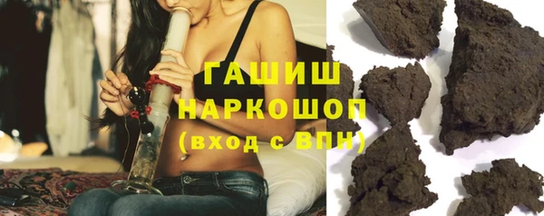мдма Каменка