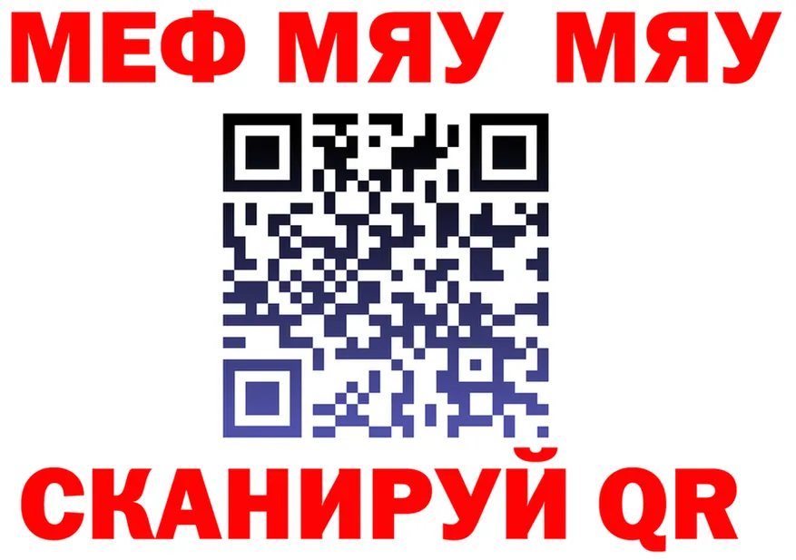 МЕФ VHQ зеркало это блэк спрут Нововоронеж