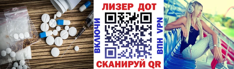 LSD-25 экстази ecstasy  Купить где  Нововоронеж 