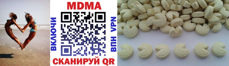 Купить  Нововоронеж  MDMA crystal 
