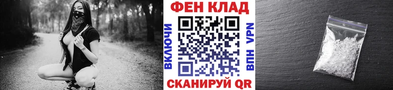 Метамфетамин пудра  Купить  Нововоронеж 