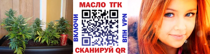 ТГК Wax Нововоронеж