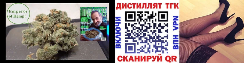 Купить где  Нововоронеж  ТГК Wax 
